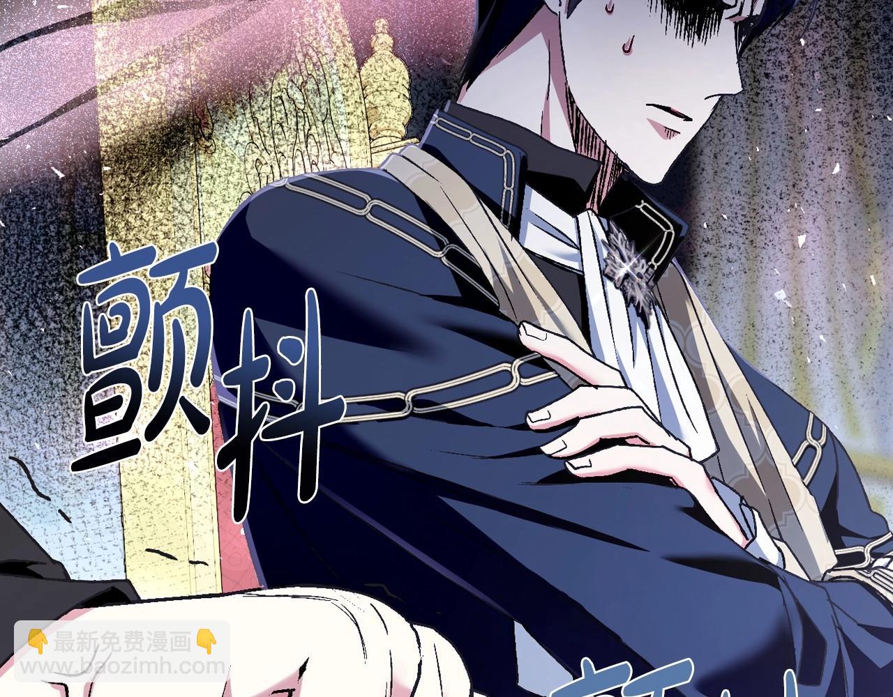 爸，這個婚我不結！ - 第105話 該死的帝國男(1/7) - 7