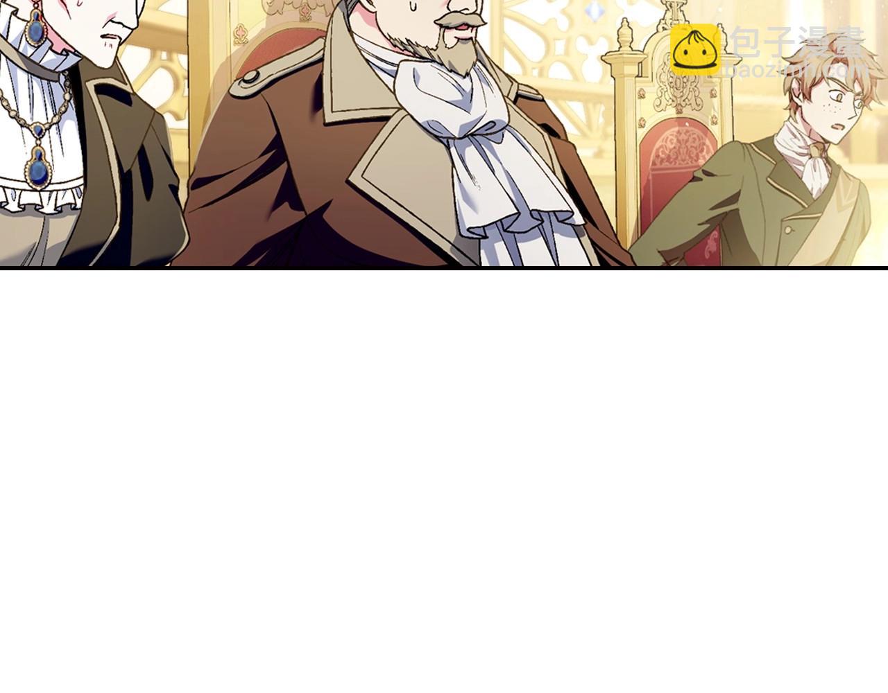 爸，這個婚我不結！ - 第105話 該死的帝國男(1/7) - 4