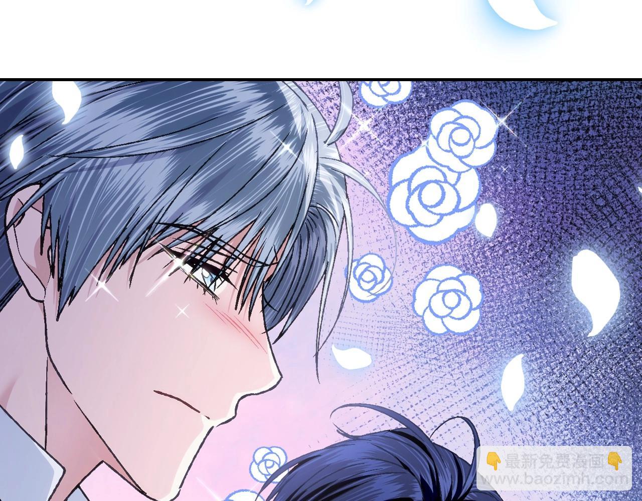 爸，這個婚我不結！ - 第105話 該死的帝國男(2/7) - 1