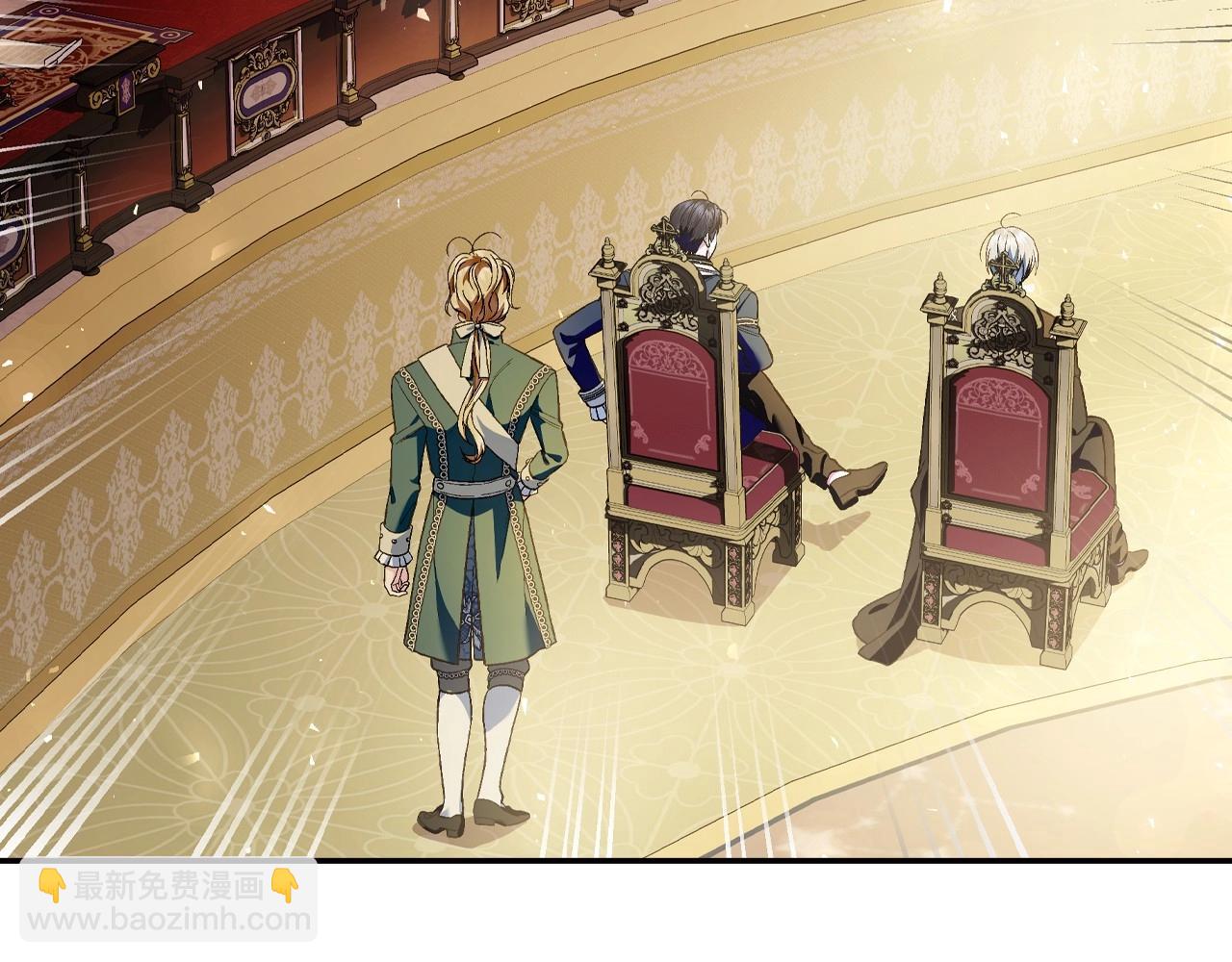 爸，這個婚我不結！ - 第105話 該死的帝國男(2/7) - 5