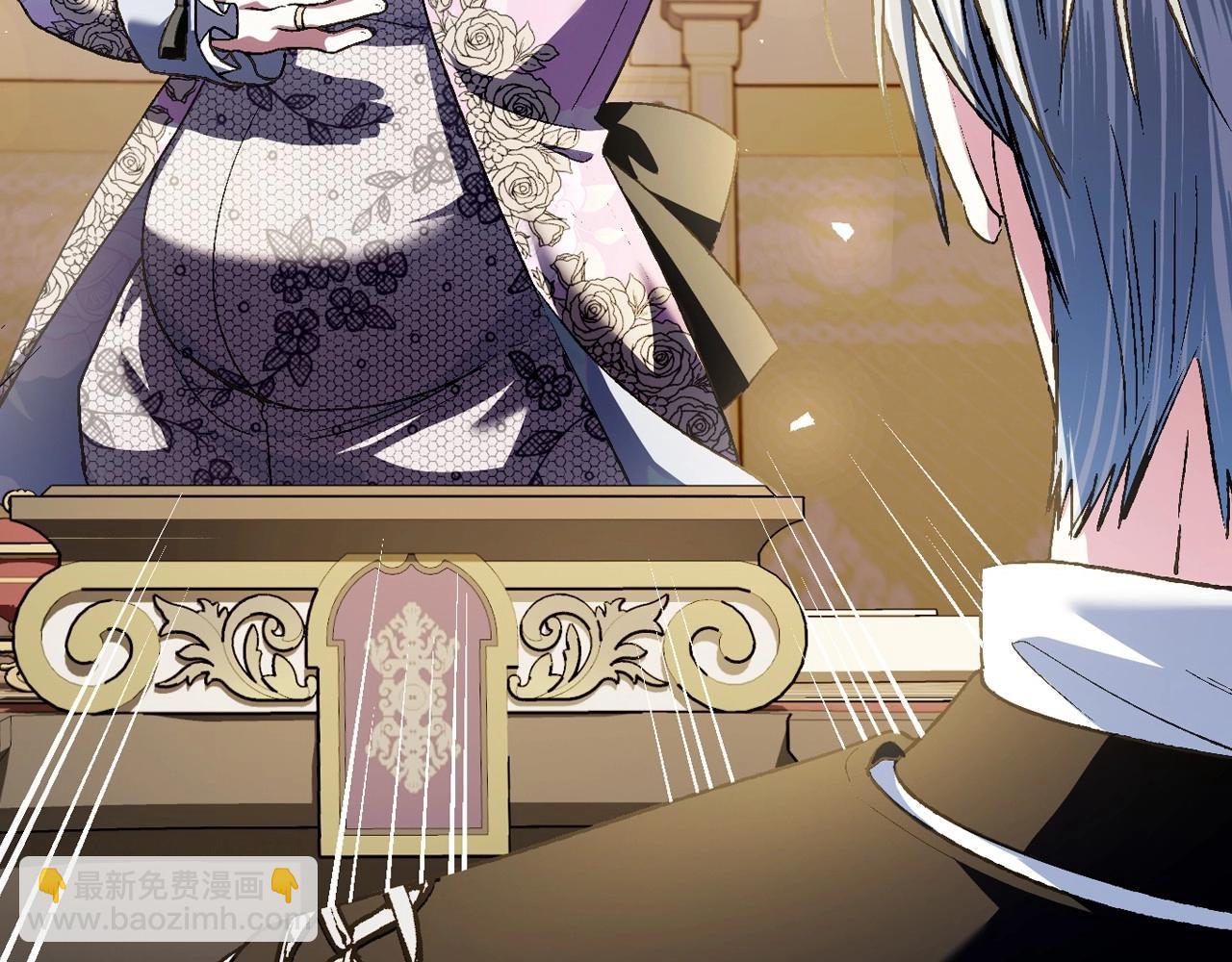 爸，這個婚我不結！ - 第105話 該死的帝國男(2/7) - 4