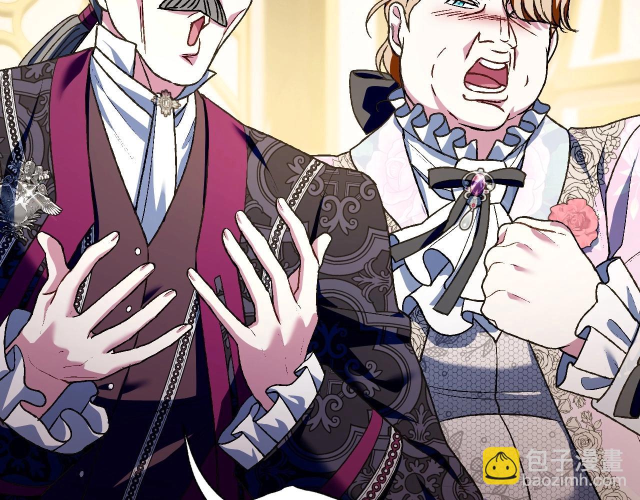 爸，這個婚我不結！ - 第105話 該死的帝國男(2/7) - 3