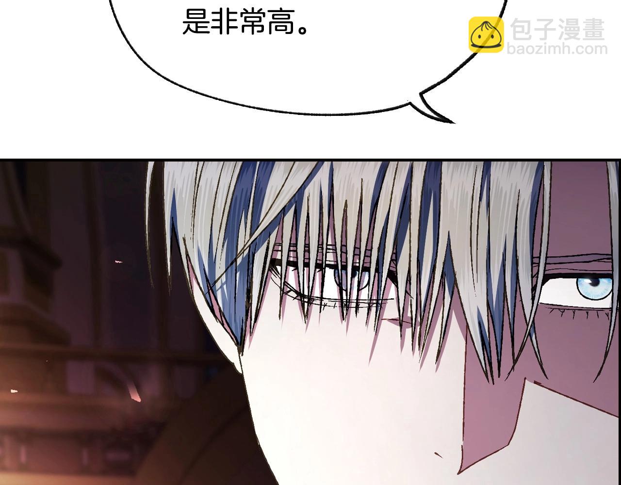 爸，這個婚我不結！ - 第105話 該死的帝國男(2/7) - 6