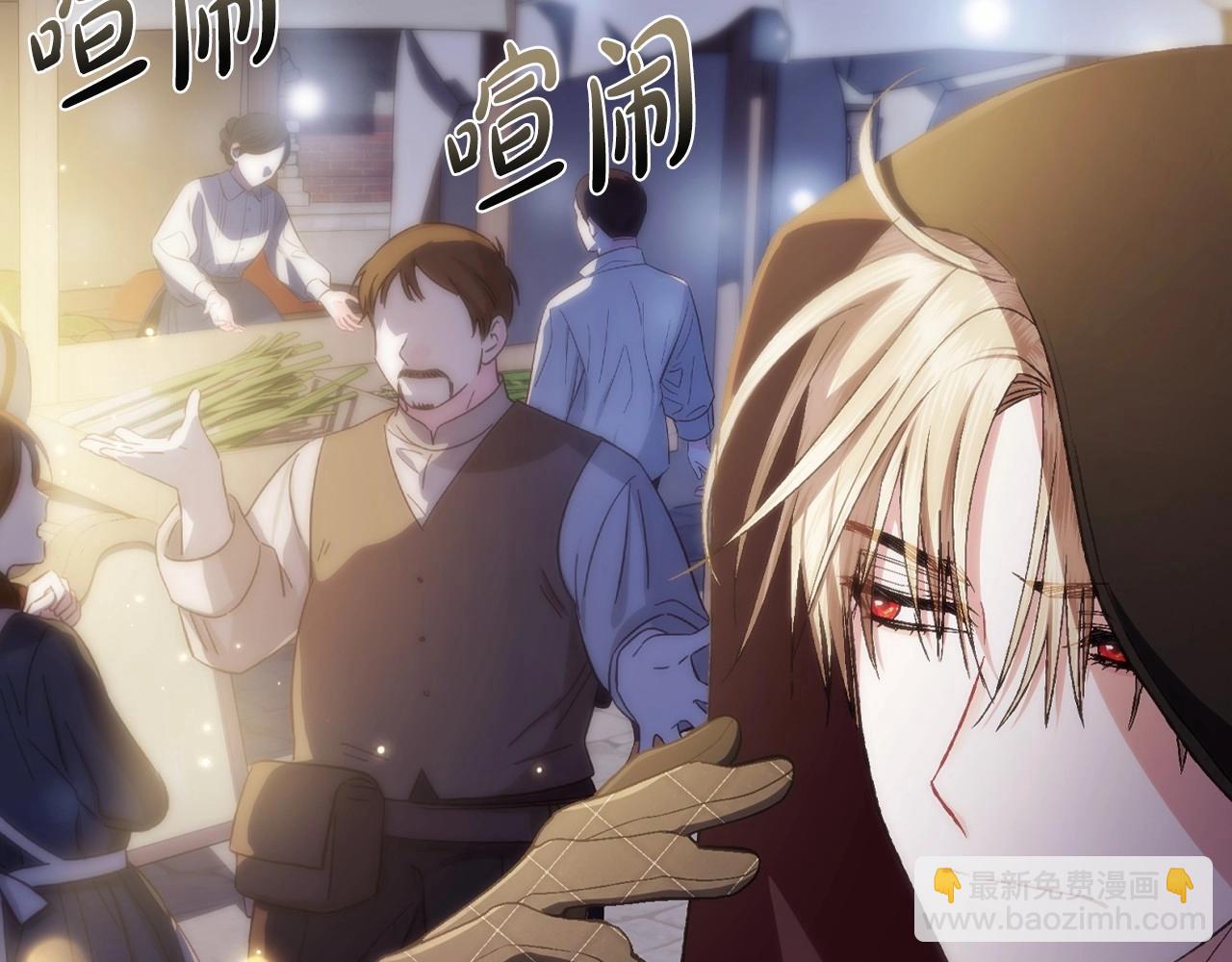 爸，這個婚我不結！ - 第107話 三十九歲的師傅謊稱之間二十六😆(1/6) - 2