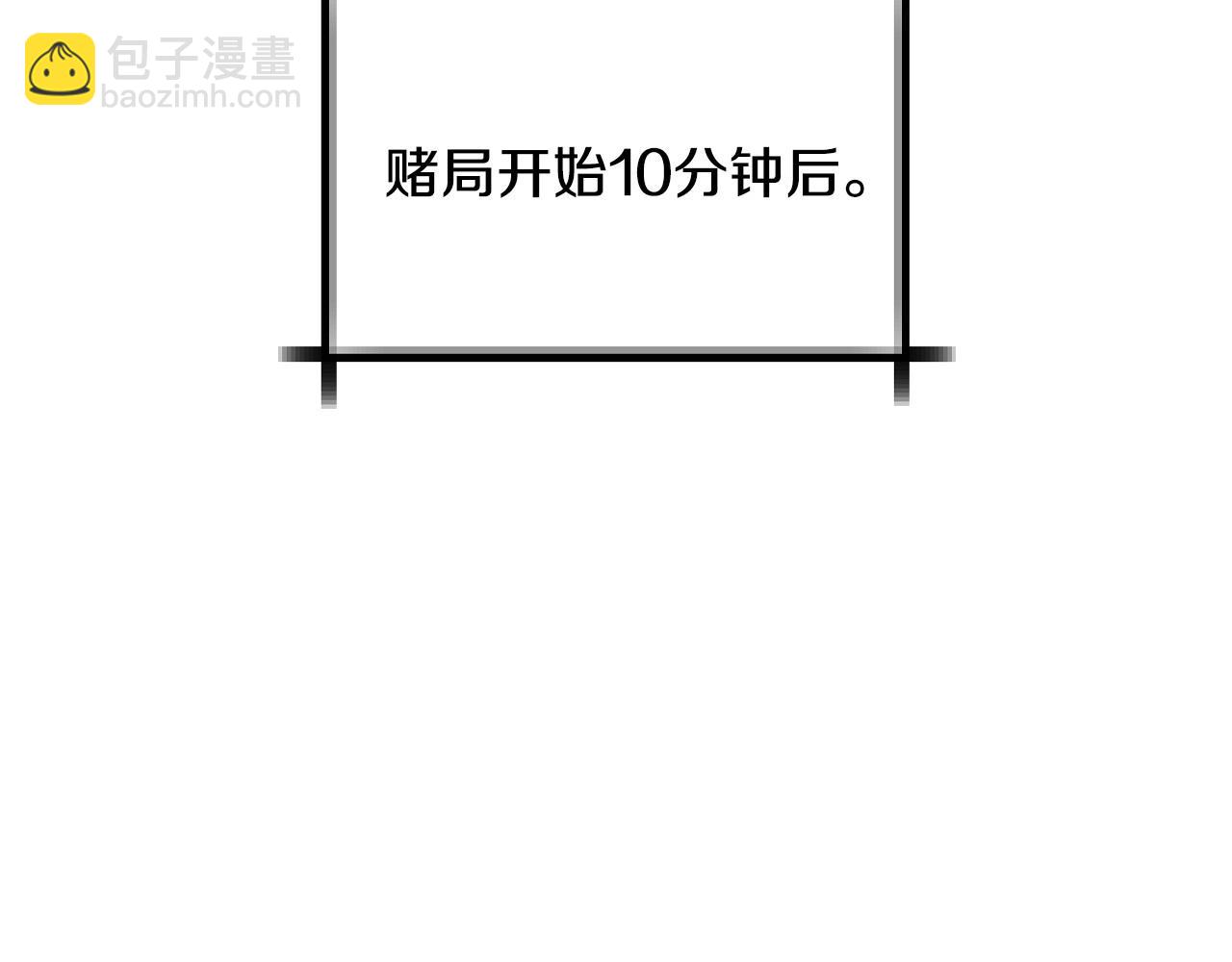 爸，這個婚我不結！ - 第107話 三十九歲的師傅謊稱之間二十六😆(3/6) - 7