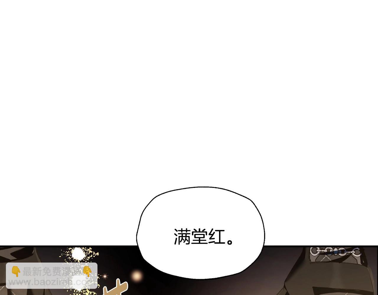 爸，這個婚我不結！ - 第107話 三十九歲的師傅謊稱之間二十六😆(3/6) - 8