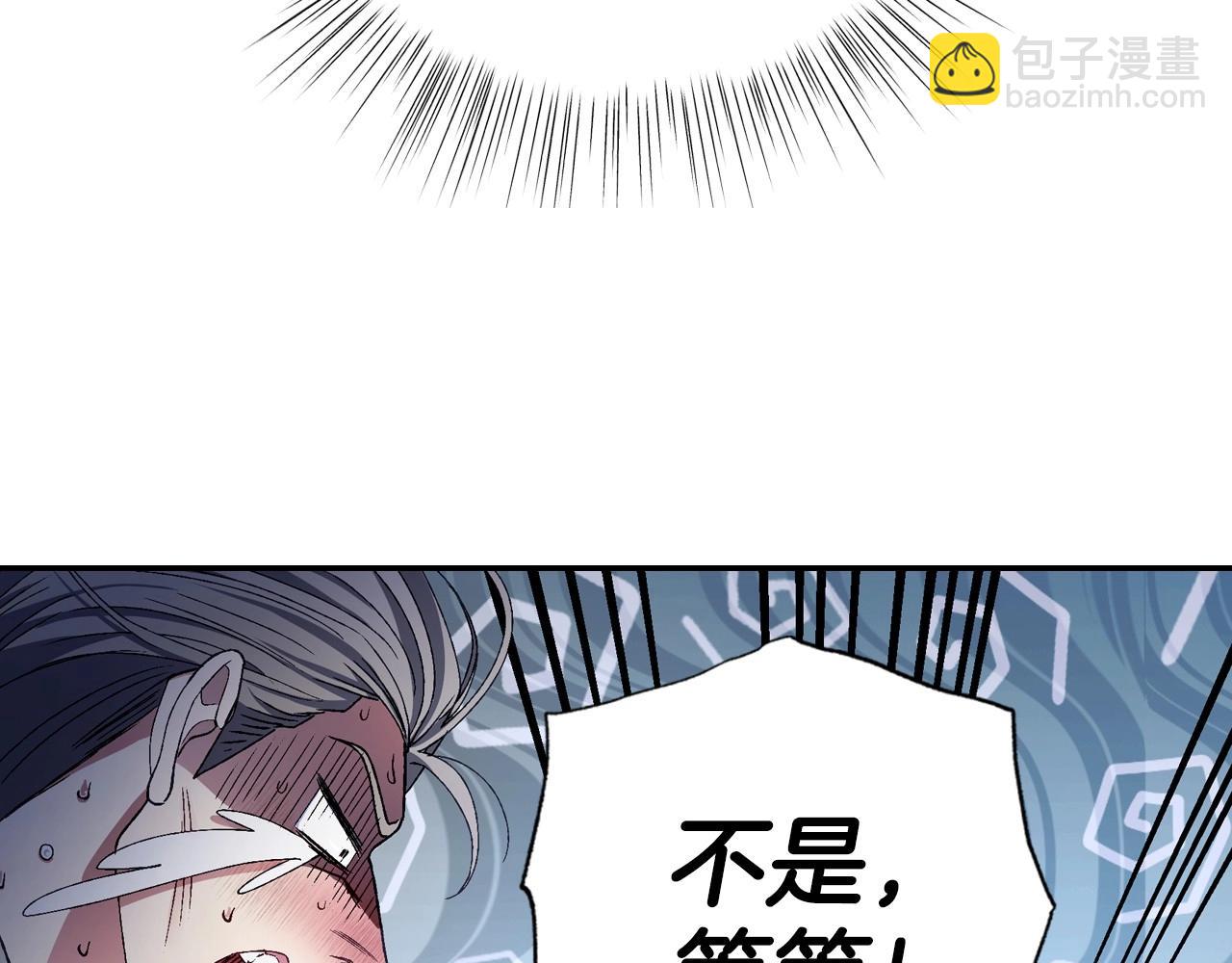 爸，這個婚我不結！ - 第107話 三十九歲的師傅謊稱之間二十六😆(3/6) - 4