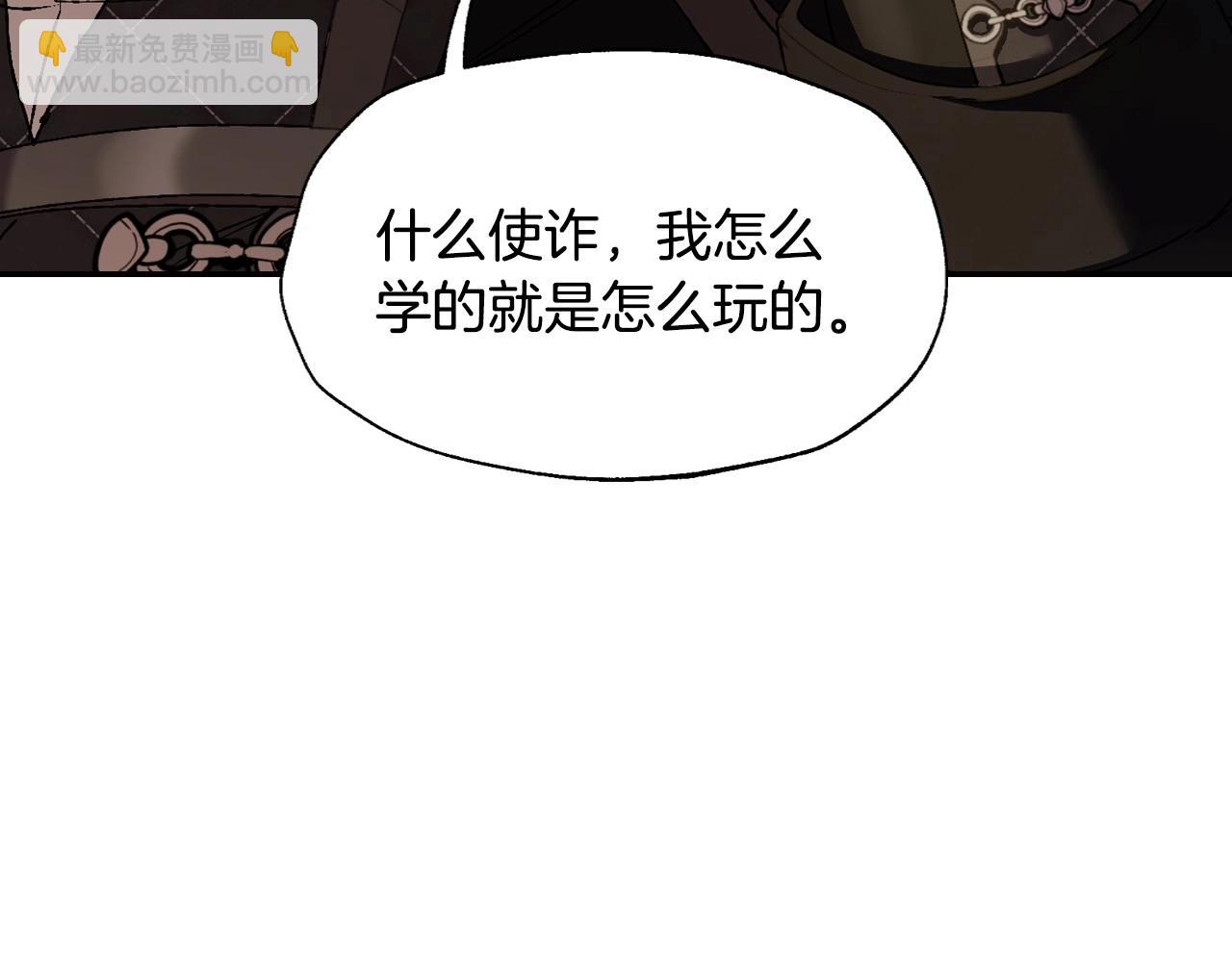 爸，這個婚我不結！ - 第107話 三十九歲的師傅謊稱之間二十六😆(3/6) - 3