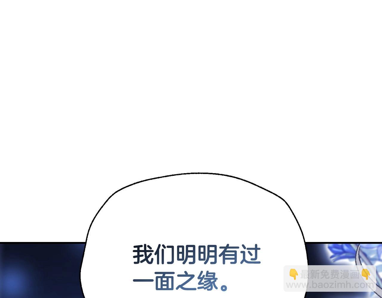 爸，這個婚我不結！ - 第107話 三十九歲的師傅謊稱之間二十六😆(3/6) - 5