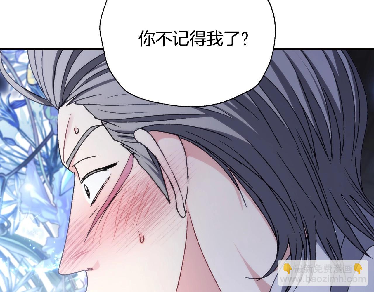 爸，這個婚我不結！ - 第107話 三十九歲的師傅謊稱之間二十六😆(3/6) - 1