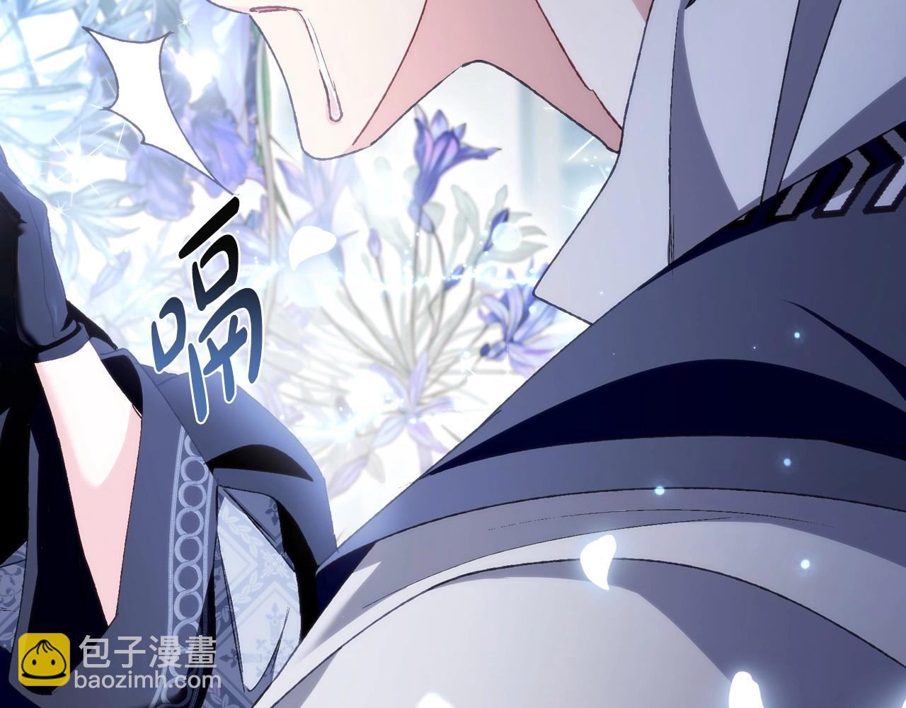 爸，這個婚我不結！ - 第107話 三十九歲的師傅謊稱之間二十六😆(3/6) - 2