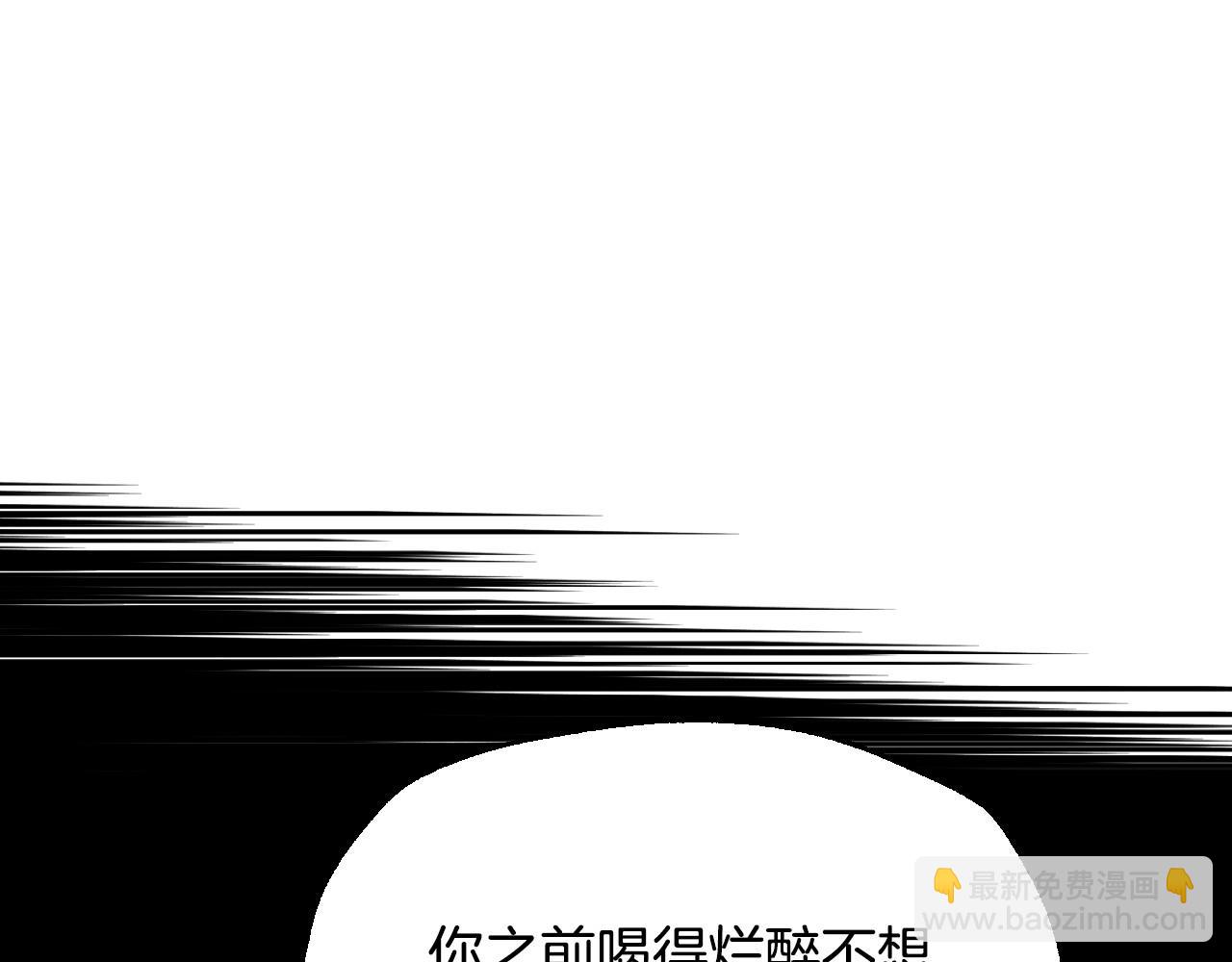 爸，這個婚我不結！ - 第107話 三十九歲的師傅謊稱之間二十六😆(3/6) - 5