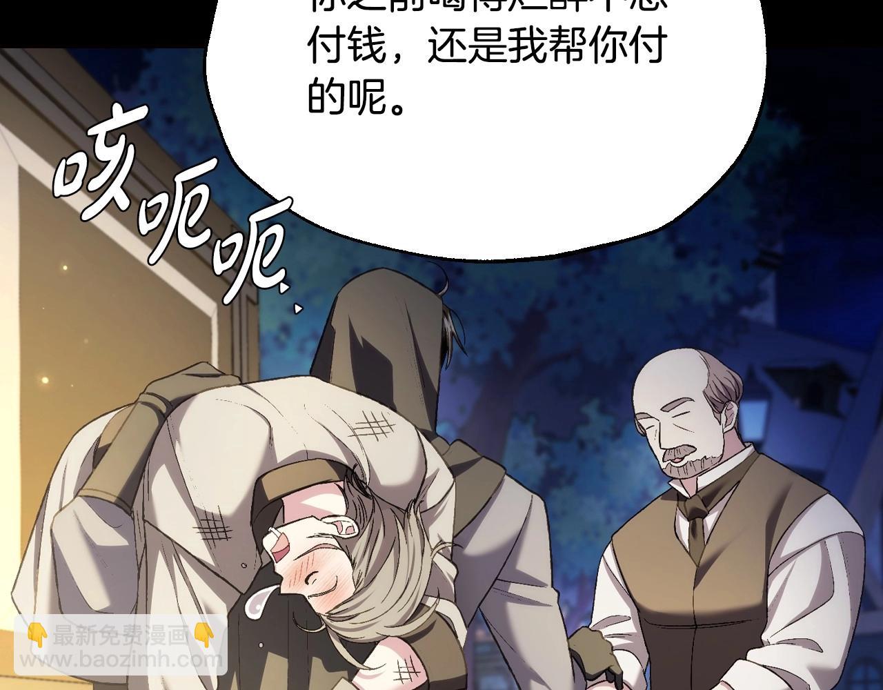 爸，這個婚我不結！ - 第107話 三十九歲的師傅謊稱之間二十六😆(3/6) - 6