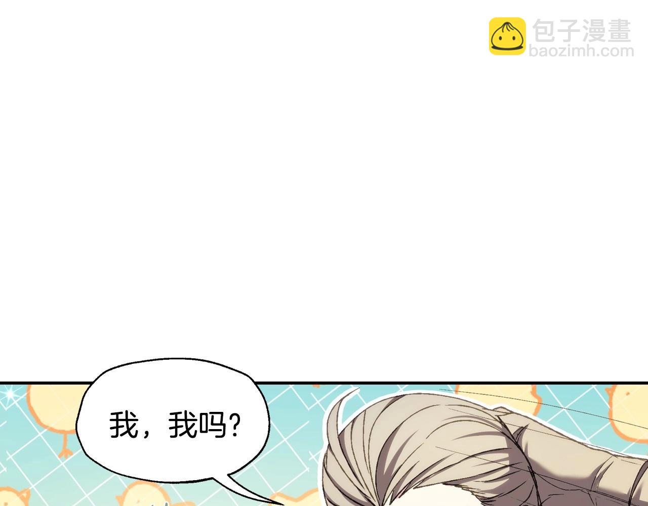 爸，這個婚我不結！ - 第107話 三十九歲的師傅謊稱之間二十六😆(3/6) - 1