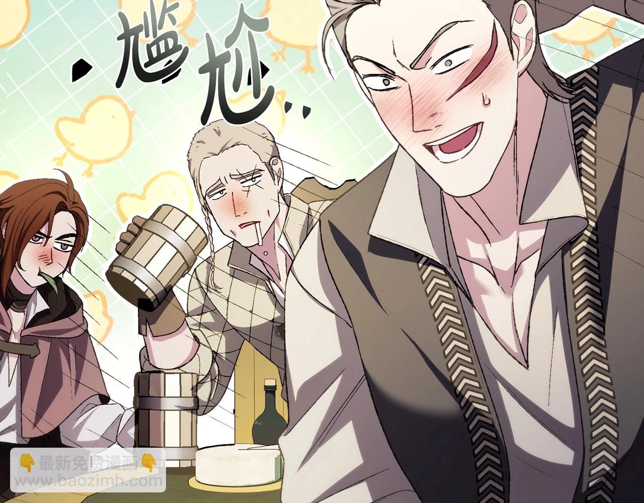 爸，這個婚我不結！ - 第107話 三十九歲的師傅謊稱之間二十六😆(3/6) - 2