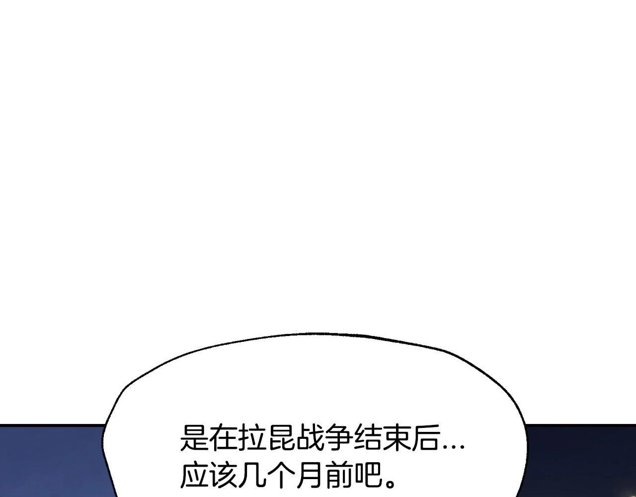 爸，這個婚我不結！ - 第107話 三十九歲的師傅謊稱之間二十六😆(3/6) - 4