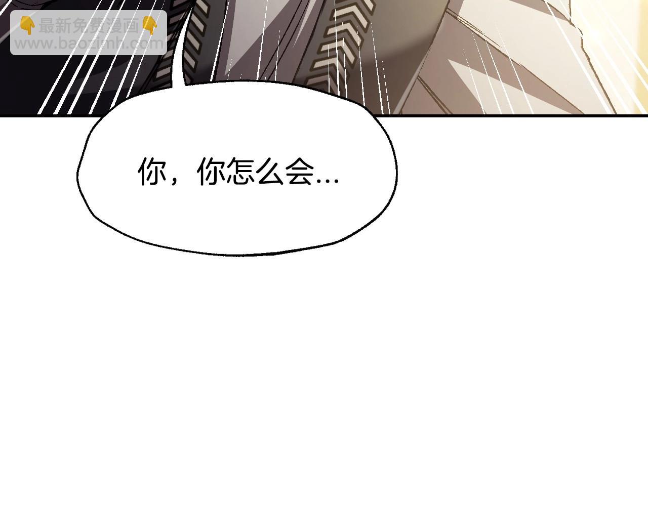 爸，這個婚我不結！ - 第107話 三十九歲的師傅謊稱之間二十六😆(3/6) - 3