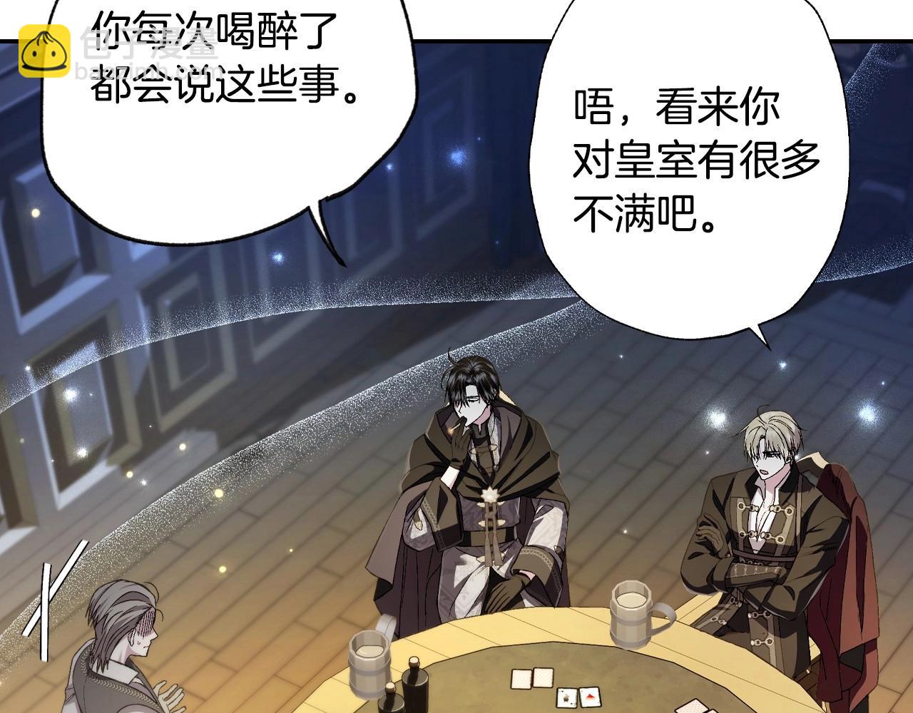 爸，這個婚我不結！ - 第107話 三十九歲的師傅謊稱之間二十六😆(3/6) - 5