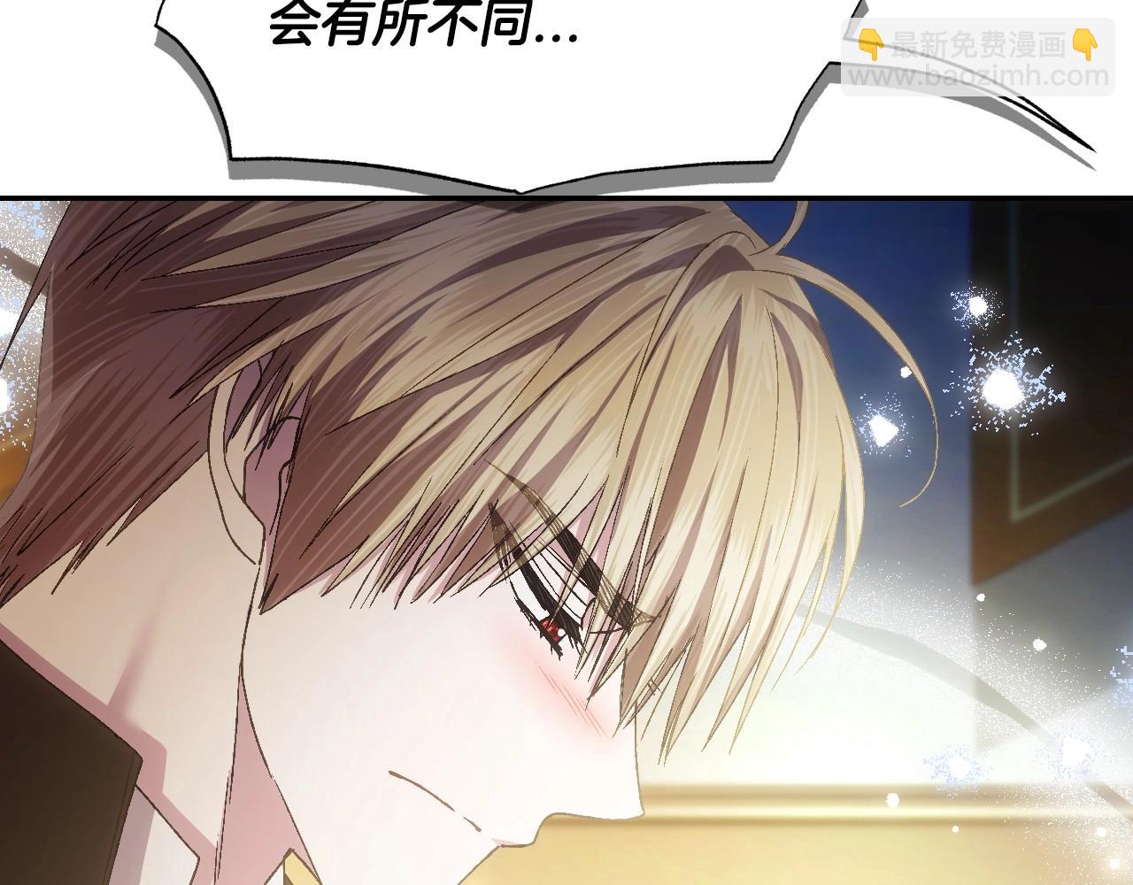 爸，這個婚我不結！ - 第107話 三十九歲的師傅謊稱之間二十六😆(4/6) - 5