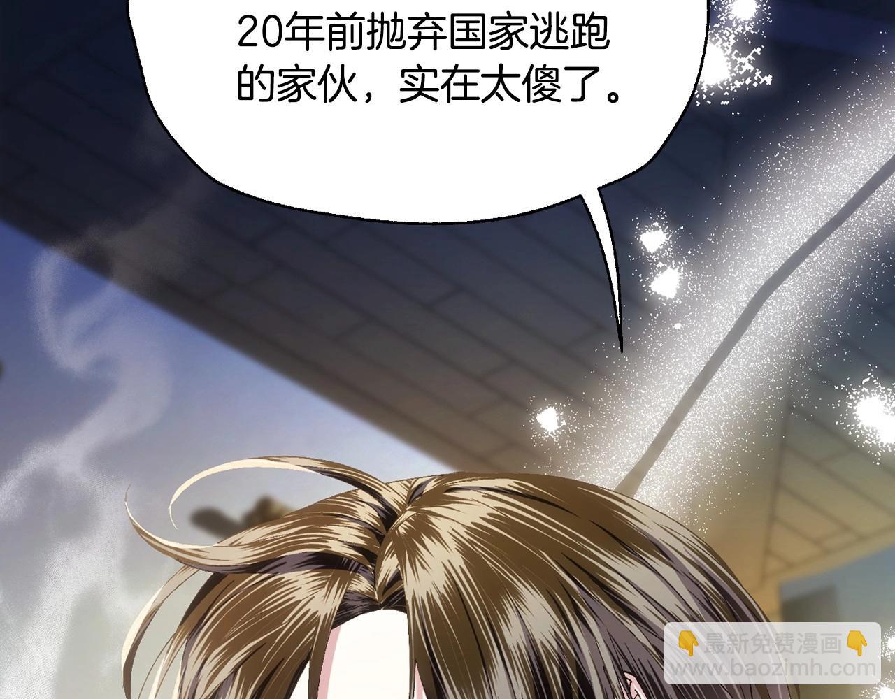 爸，這個婚我不結！ - 第107話 三十九歲的師傅謊稱之間二十六😆(4/6) - 8