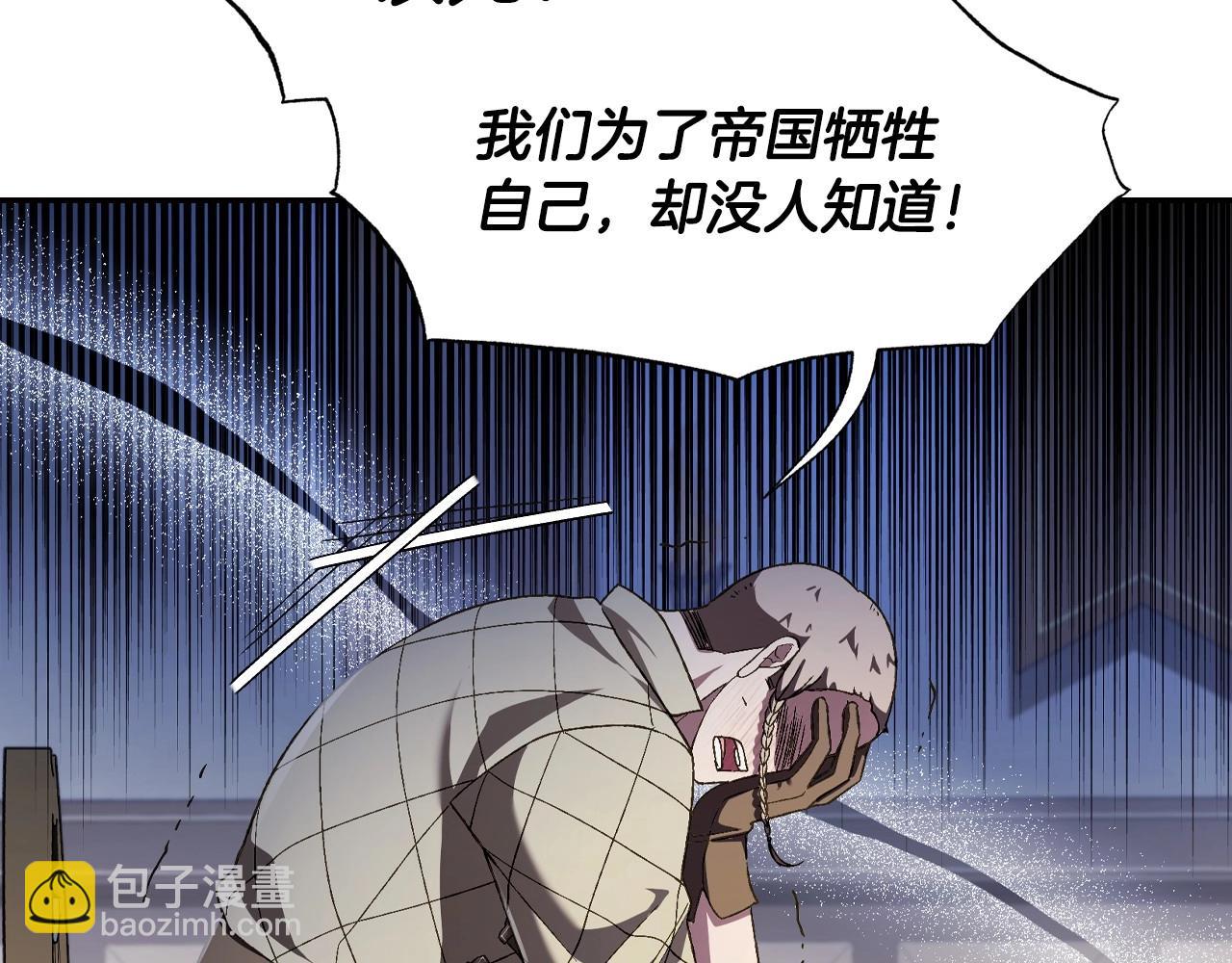 爸，這個婚我不結！ - 第107話 三十九歲的師傅謊稱之間二十六😆(4/6) - 8