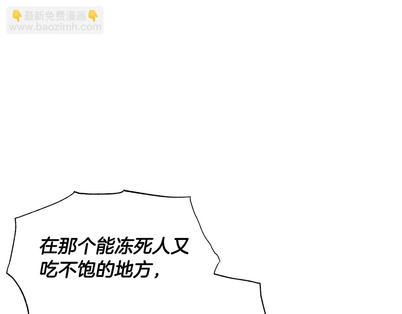 爸，這個婚我不結！ - 第107話 三十九歲的師傅謊稱之間二十六😆(4/6) - 2