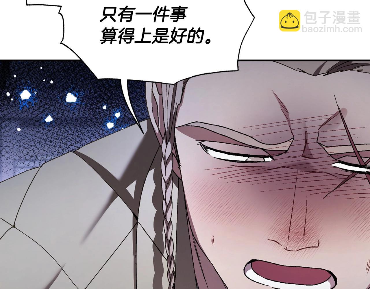 爸，這個婚我不結！ - 第107話 三十九歲的師傅謊稱之間二十六😆(4/6) - 3