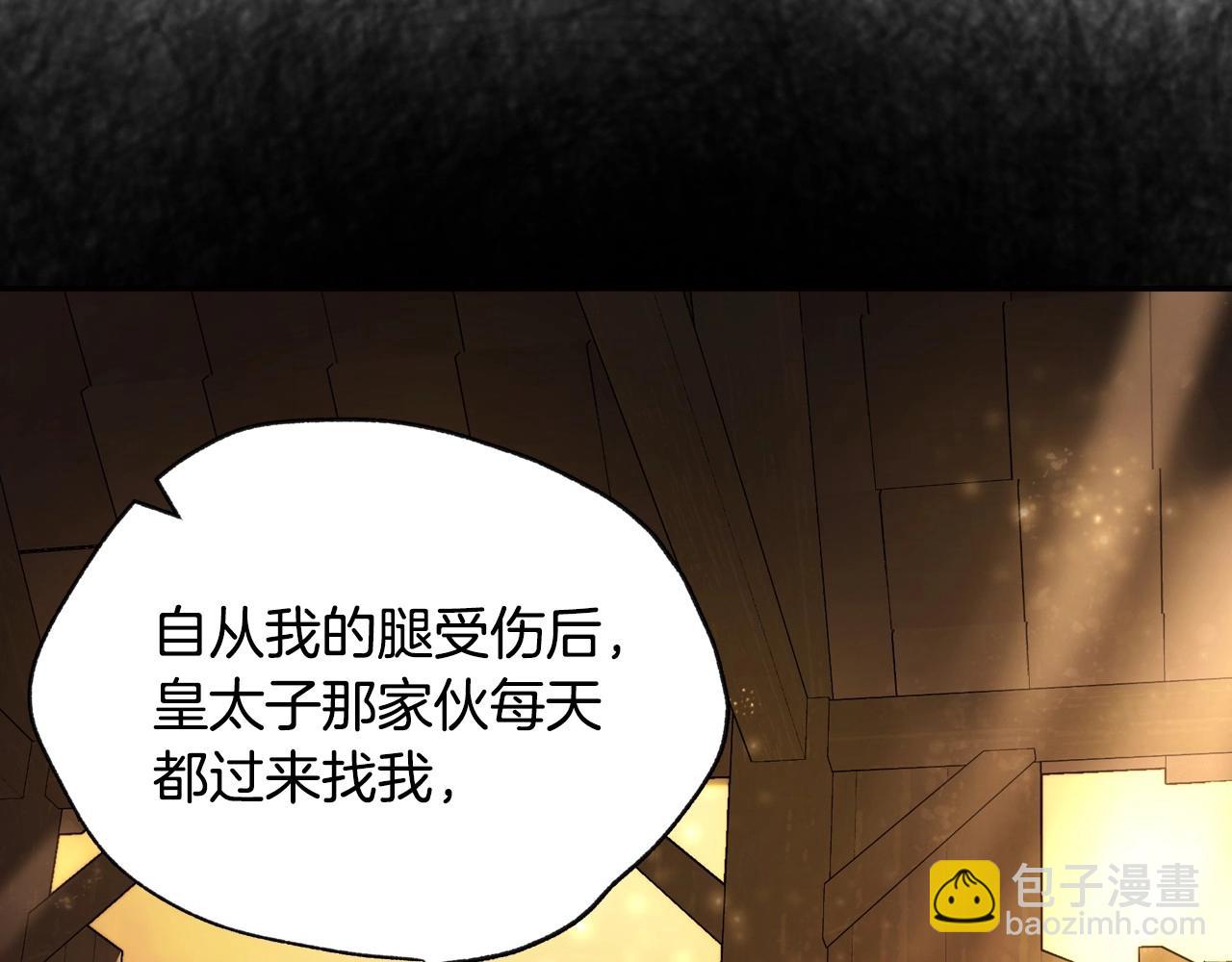 爸，這個婚我不結！ - 第107話 三十九歲的師傅謊稱之間二十六😆(4/6) - 6