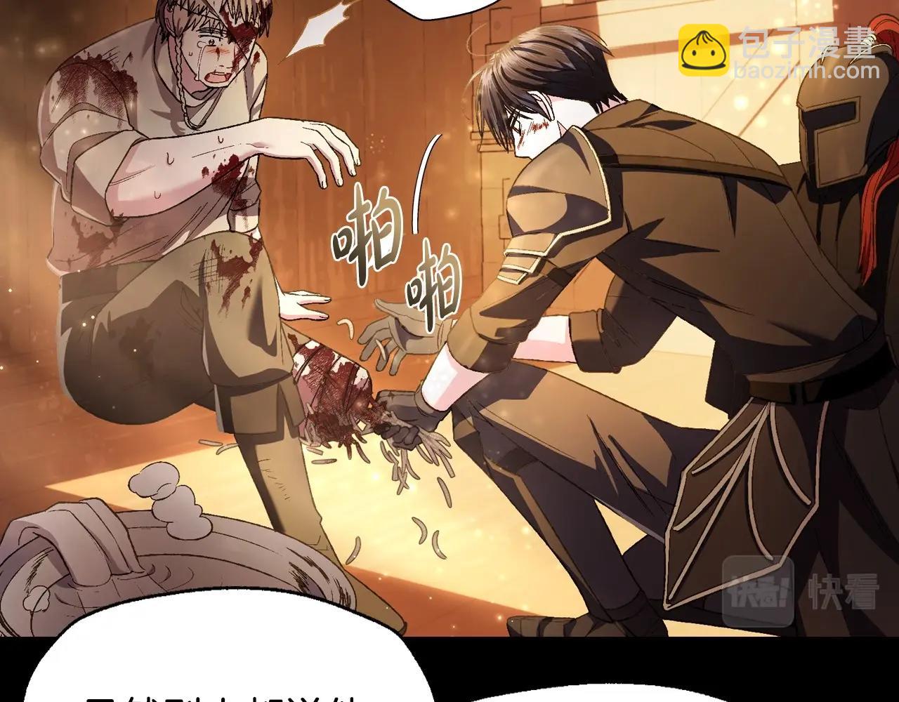 爸，這個婚我不結！ - 第107話 三十九歲的師傅謊稱之間二十六😆(4/6) - 1