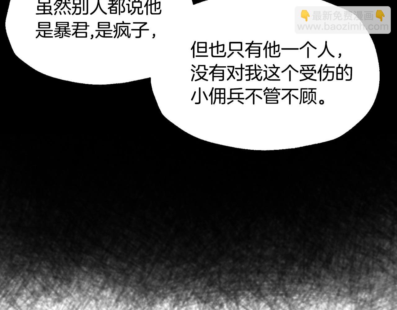 爸，這個婚我不結！ - 第107話 三十九歲的師傅謊稱之間二十六😆(4/6) - 2