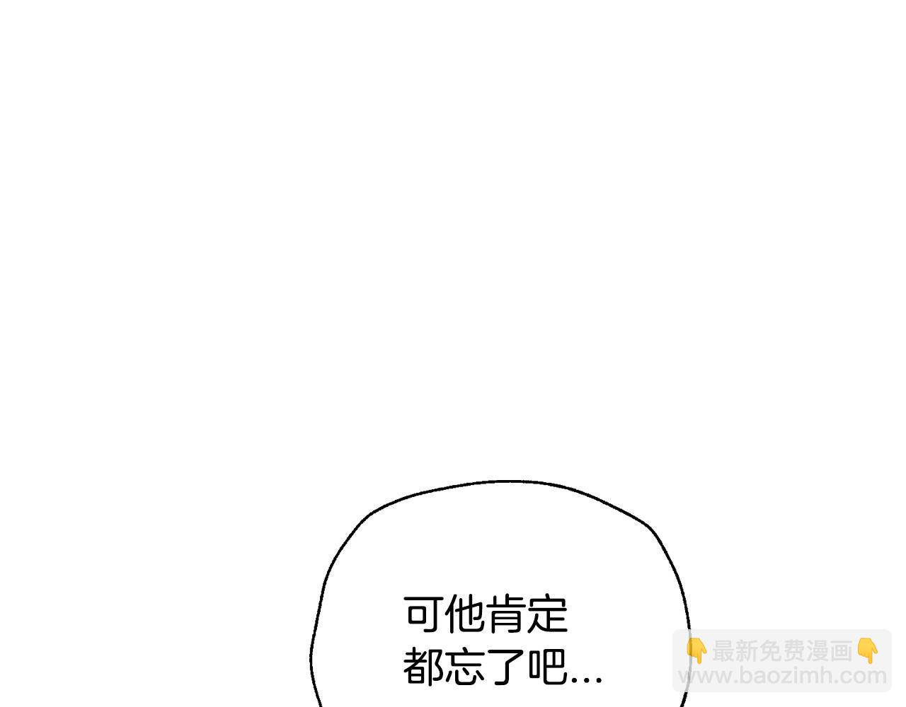 爸，這個婚我不結！ - 第107話 三十九歲的師傅謊稱之間二十六😆(4/6) - 5