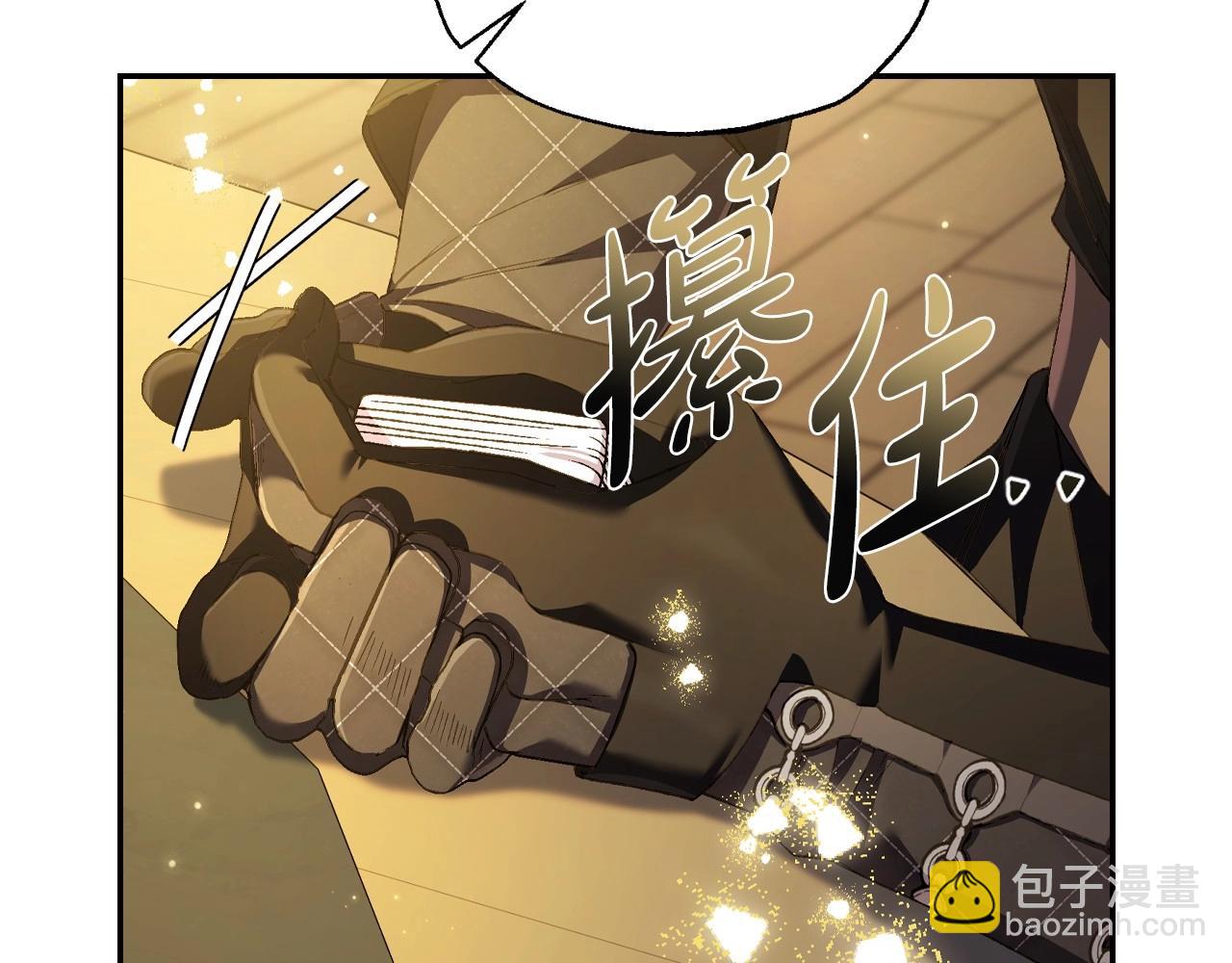 爸，這個婚我不結！ - 第107話 三十九歲的師傅謊稱之間二十六😆(4/6) - 6