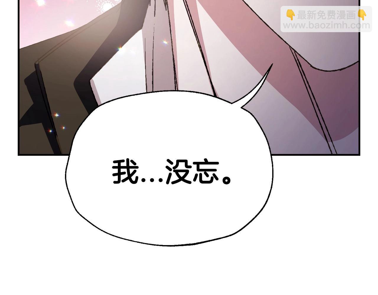 爸，這個婚我不結！ - 第107話 三十九歲的師傅謊稱之間二十六😆(4/6) - 3