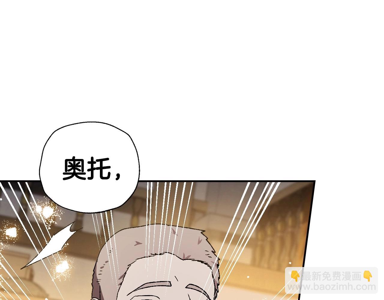 爸，這個婚我不結！ - 第107話 三十九歲的師傅謊稱之間二十六😆(4/6) - 1