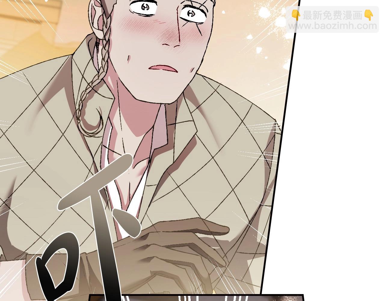 爸，這個婚我不結！ - 第107話 三十九歲的師傅謊稱之間二十六😆(4/6) - 2