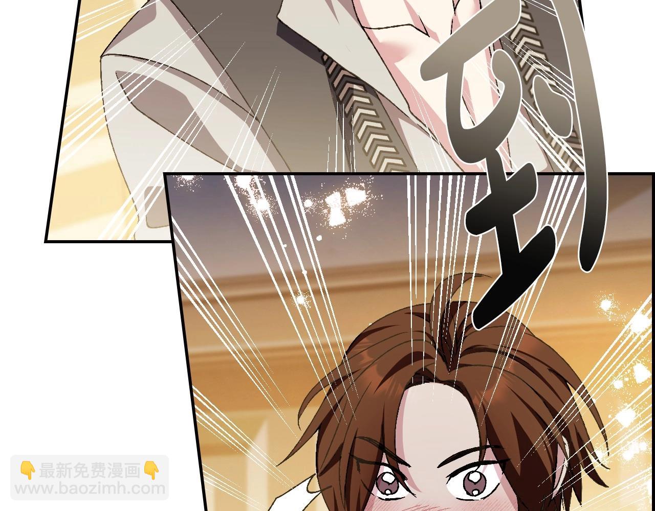 爸，這個婚我不結！ - 第107話 三十九歲的師傅謊稱之間二十六😆(4/6) - 4