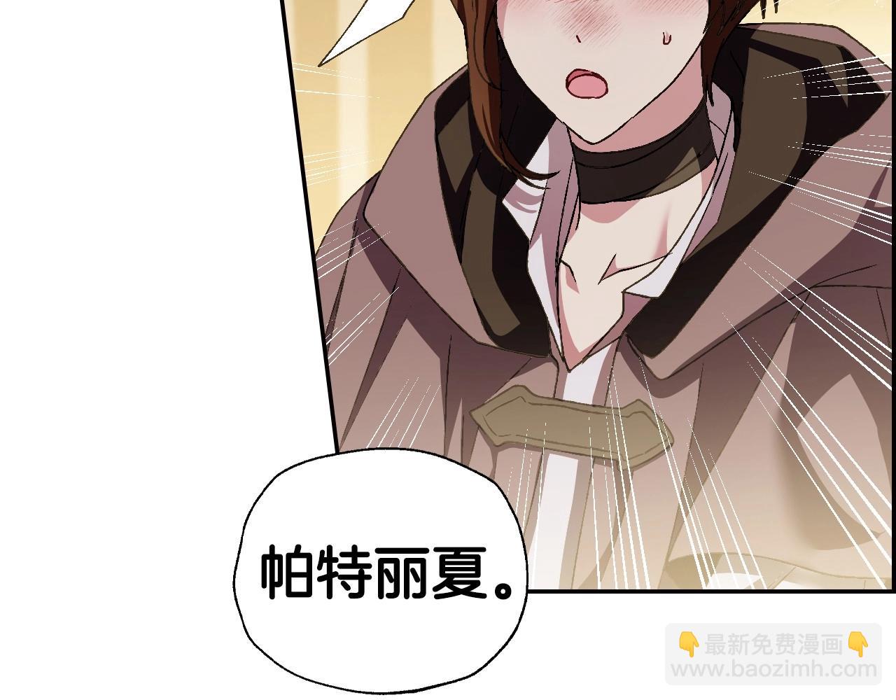 爸，這個婚我不結！ - 第107話 三十九歲的師傅謊稱之間二十六😆(4/6) - 5