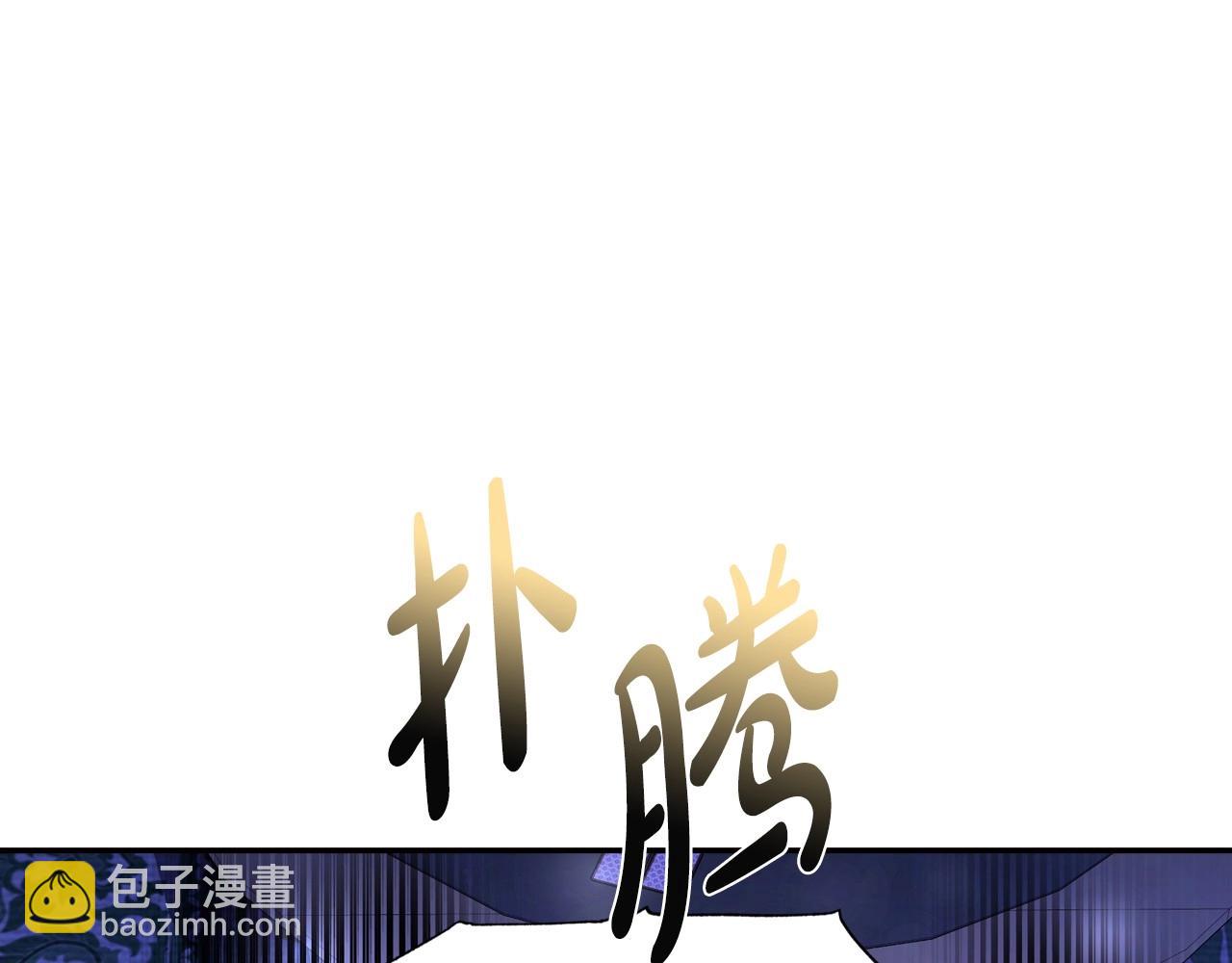 爸，這個婚我不結！ - 第107話 三十九歲的師傅謊稱之間二十六😆(5/6) - 5