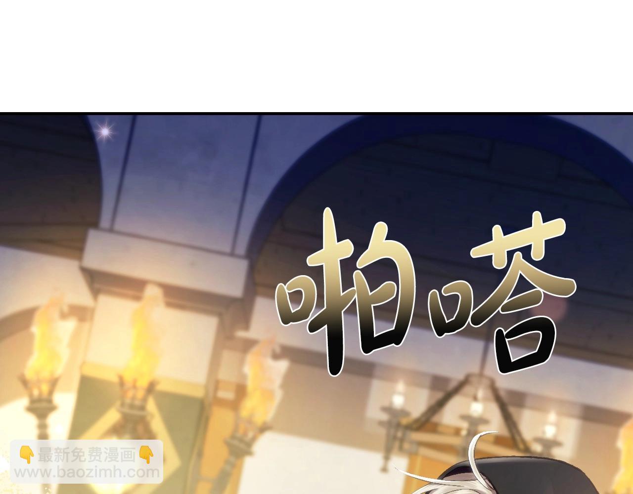 爸，這個婚我不結！ - 第107話 三十九歲的師傅謊稱之間二十六😆(1/6) - 6