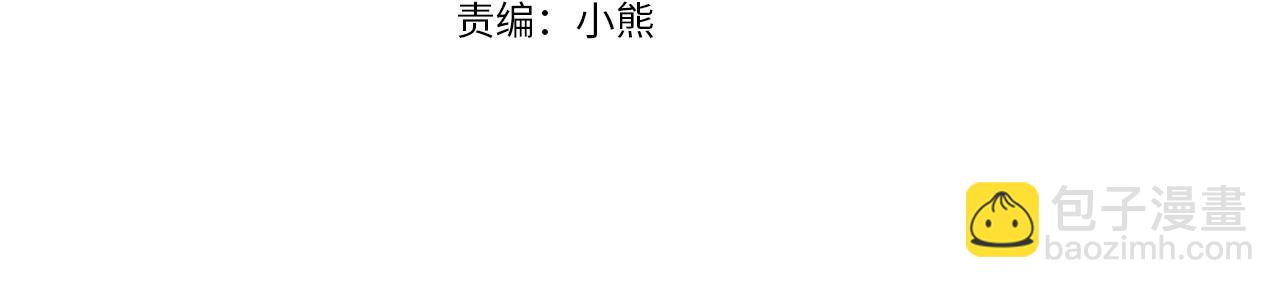 爸，這個婚我不結！ - 第107話 三十九歲的師傅謊稱之間二十六😆(1/6) - 4