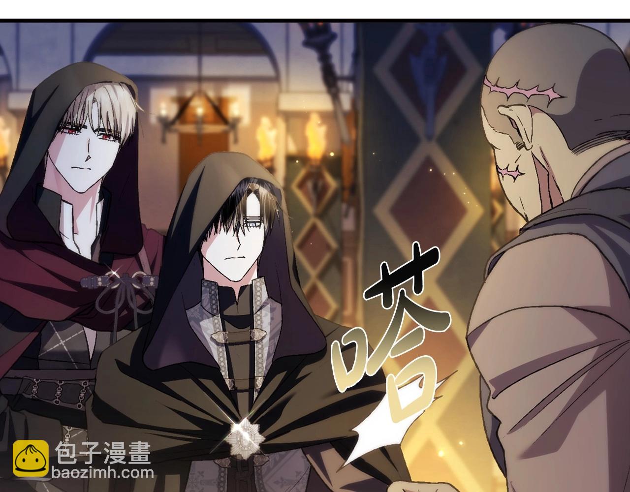 爸，這個婚我不結！ - 第107話 三十九歲的師傅謊稱之間二十六😆(1/6) - 7