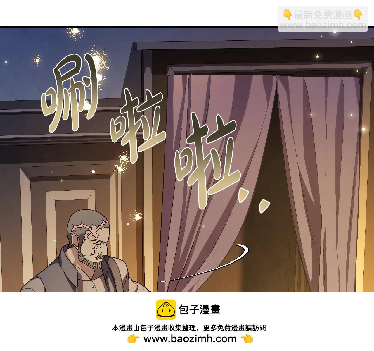 爸，這個婚我不結！ - 第107話 三十九歲的師傅謊稱之間二十六😆(1/6) - 2