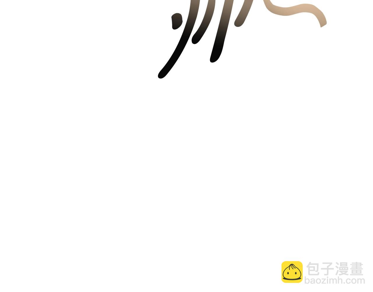 爸，這個婚我不結！ - 第107話 三十九歲的師傅謊稱之間二十六😆(2/6) - 4