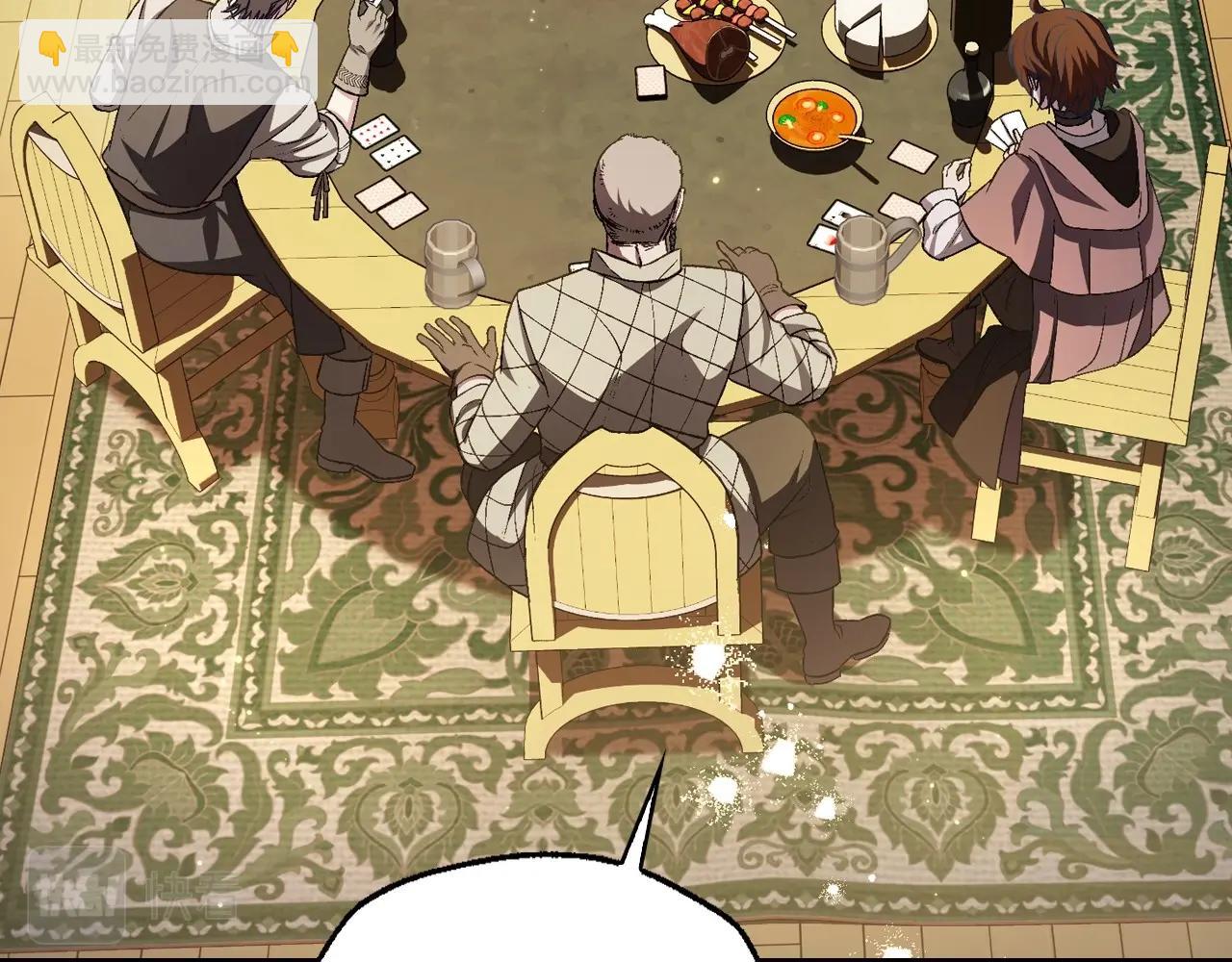 爸，這個婚我不結！ - 第107話 三十九歲的師傅謊稱之間二十六😆(2/6) - 6