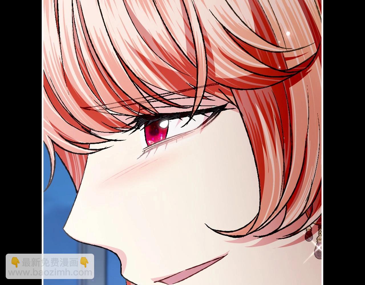 爸，這個婚我不結！ - 第109話 所有人…都在以身犯險！(3/7) - 1