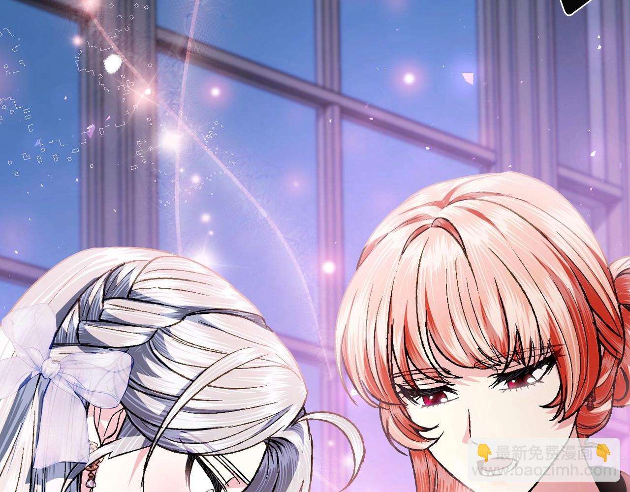 爸，這個婚我不結！ - 第109話 所有人…都在以身犯險！(3/7) - 5