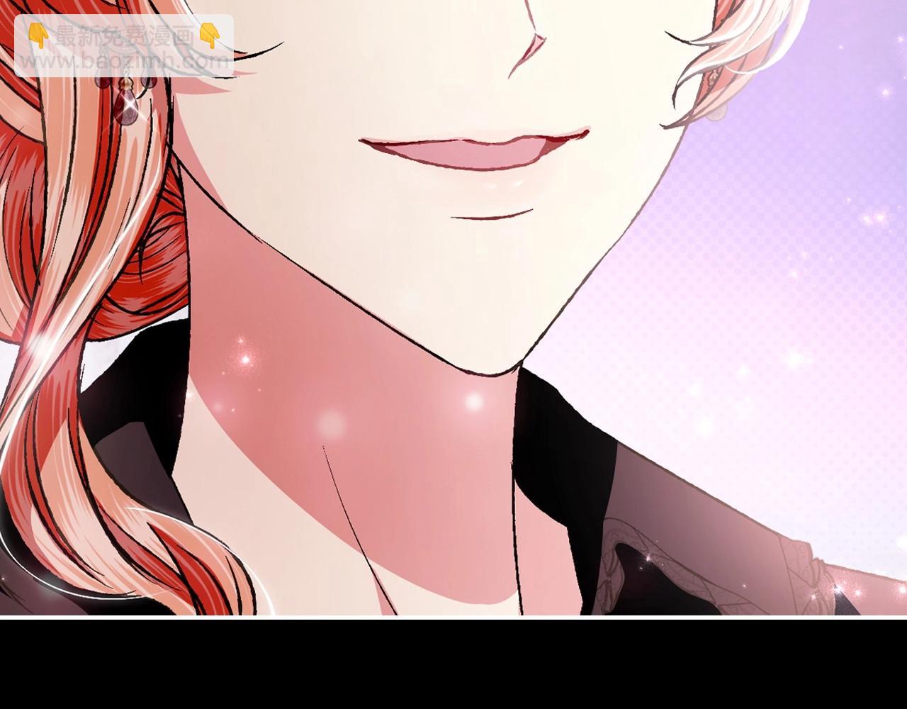 爸，這個婚我不結！ - 第109話 所有人…都在以身犯險！(3/7) - 2