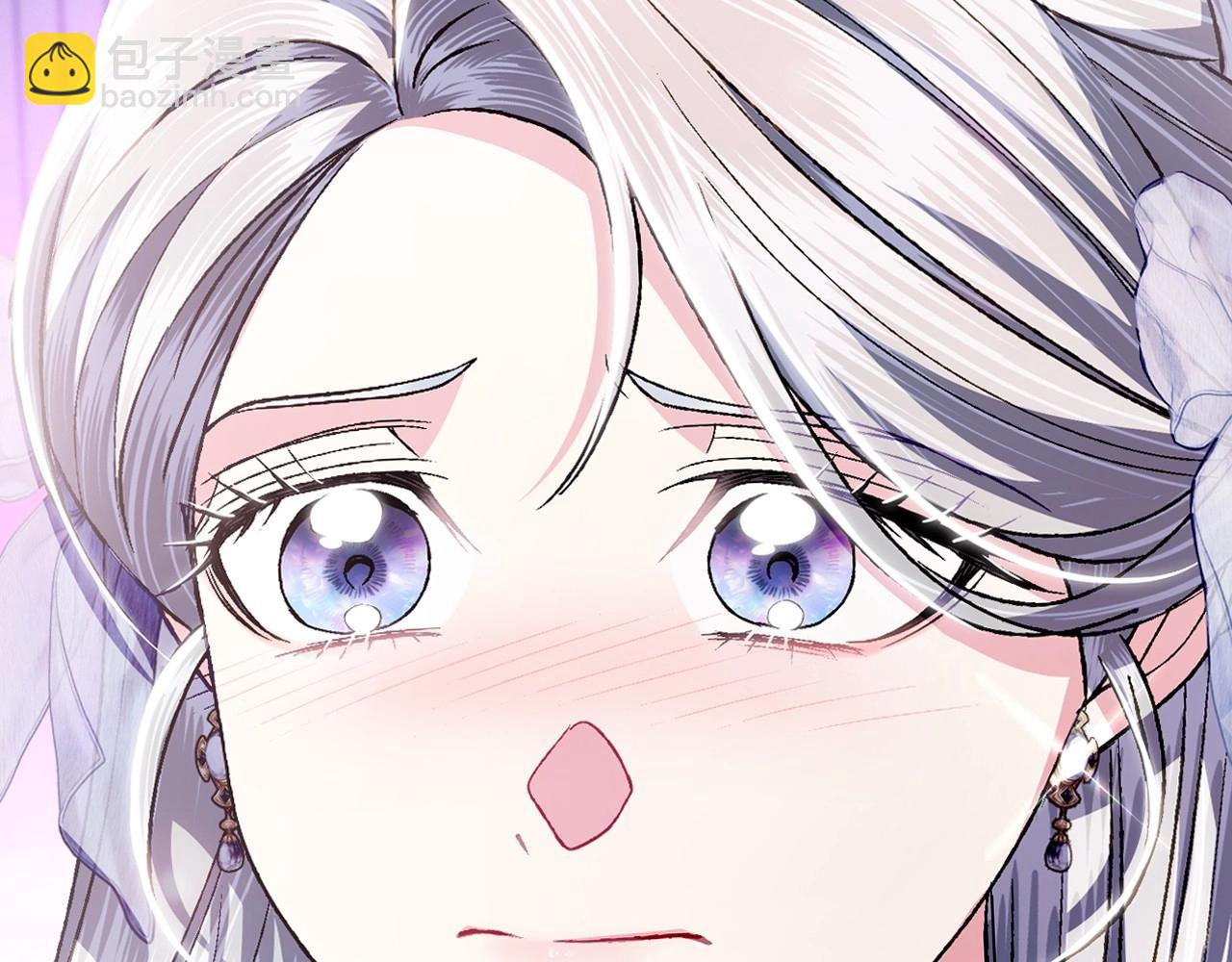 爸，這個婚我不結！ - 第109話 所有人…都在以身犯險！(3/7) - 5