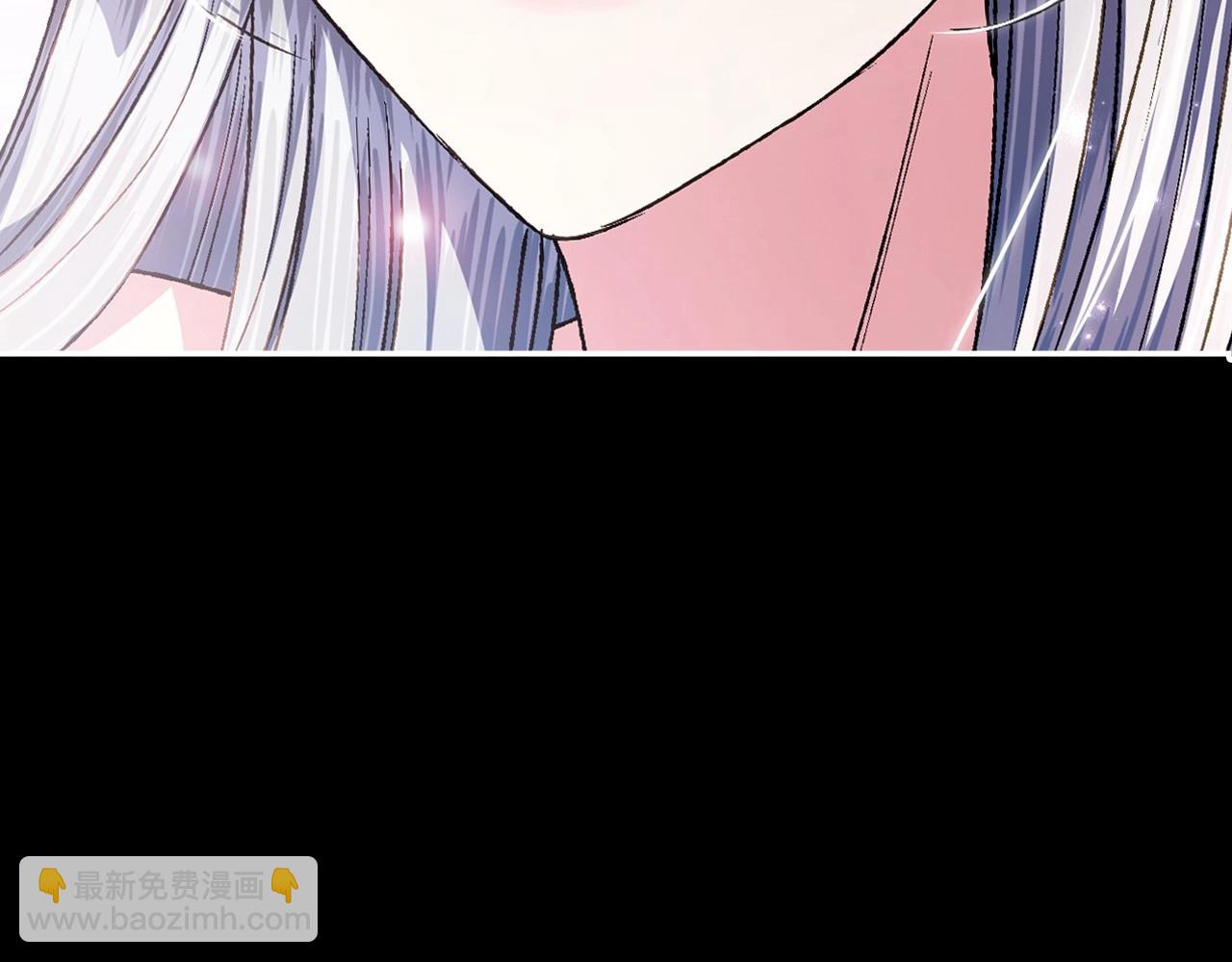 爸，這個婚我不結！ - 第109話 所有人…都在以身犯險！(3/7) - 6