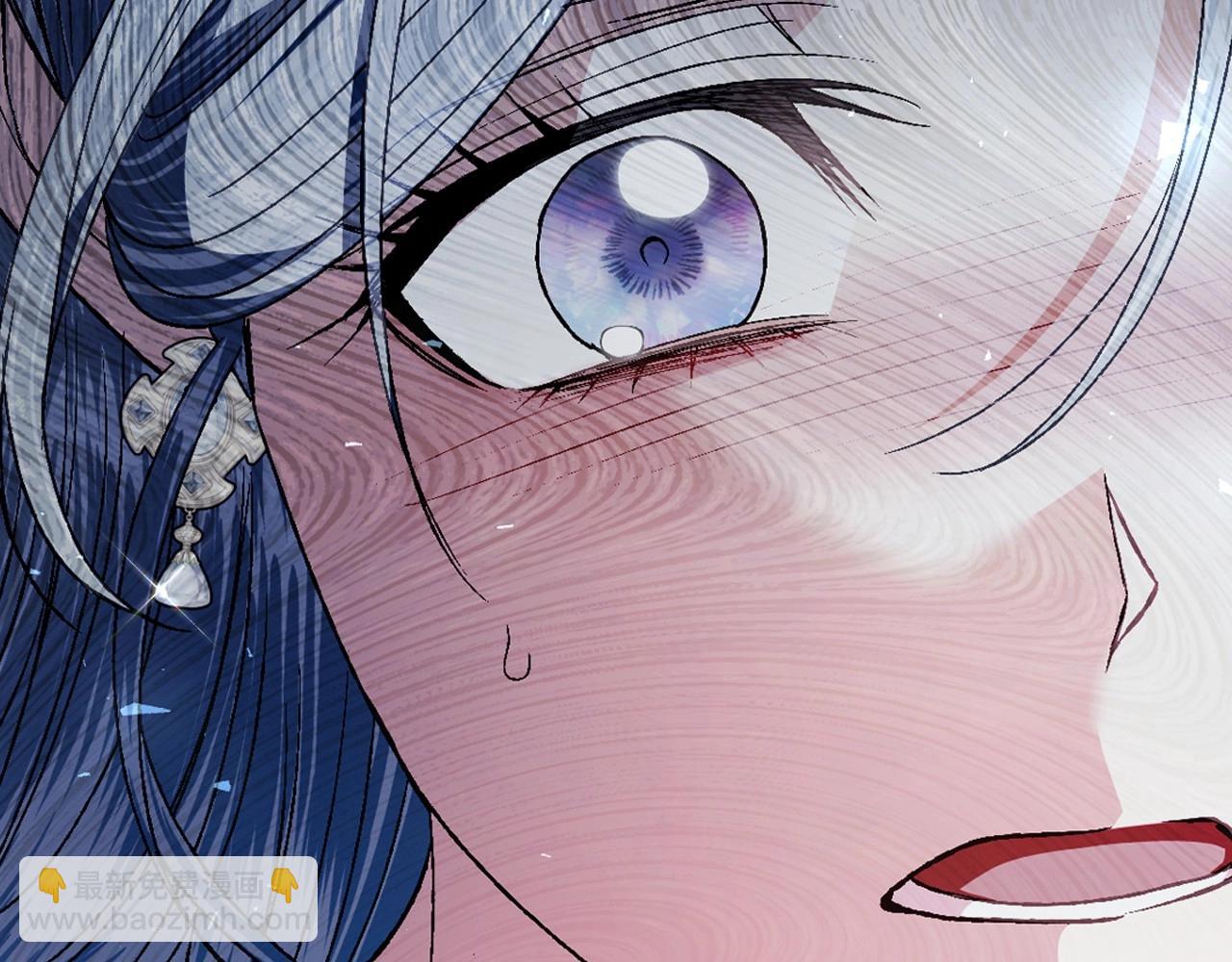 爸，這個婚我不結！ - 第109話 所有人…都在以身犯險！(1/7) - 5